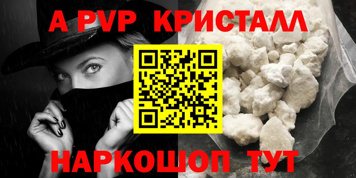 A PVP VHQ Стрежевой