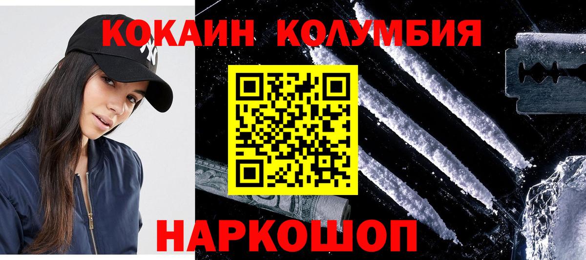 COCAIN Fish Scale  Вход с VPN  Стрежевой  COCAIN 99% 