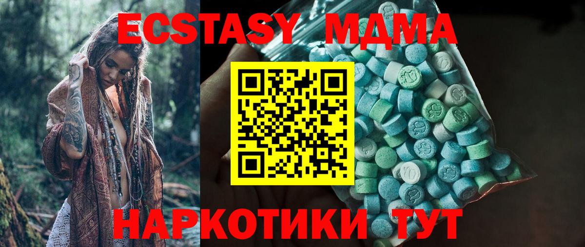 Ecstasy Дубай Стрежевой