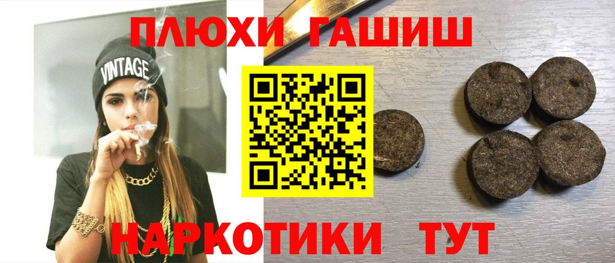 ГАШ Ice-O-Lator Стрежевой
