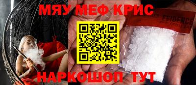 spice Обь