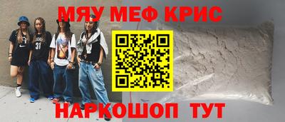 ПСИЛОЦИБИНОВЫЕ ГРИБЫ Обнинск