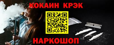ПСИЛОЦИБИНОВЫЕ ГРИБЫ Обнинск