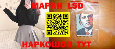 ПСИЛОЦИБИНОВЫЕ ГРИБЫ Обнинск