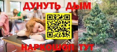 ПСИЛОЦИБИНОВЫЕ ГРИБЫ Обнинск