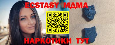 MDMA Нягань
