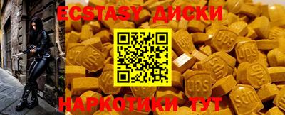 spice Обь