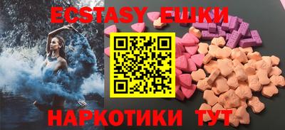 MDMA Нягань