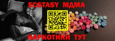ПСИЛОЦИБИНОВЫЕ ГРИБЫ Обнинск