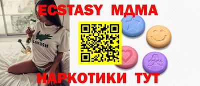 MDMA Нягань