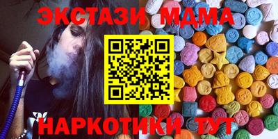ПСИЛОЦИБИНОВЫЕ ГРИБЫ Обнинск