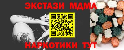 ПСИЛОЦИБИНОВЫЕ ГРИБЫ Обнинск