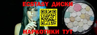 MDMA Нягань