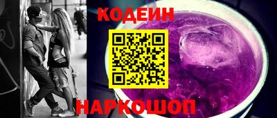 spice Обь