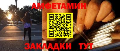 spice Обь