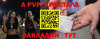 spice Обь