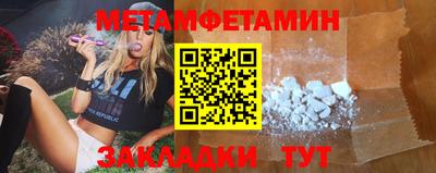 spice Обь