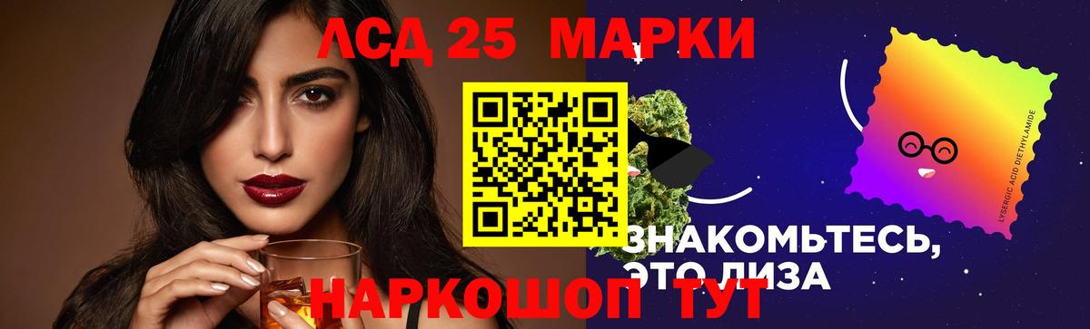 LSD-25 экстази кислота Стрежевой