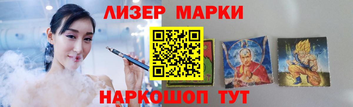 Стрежевой  ЛСД экстази кислота  ЛСД экстази ecstasy  mega онион  Вход с VPN 