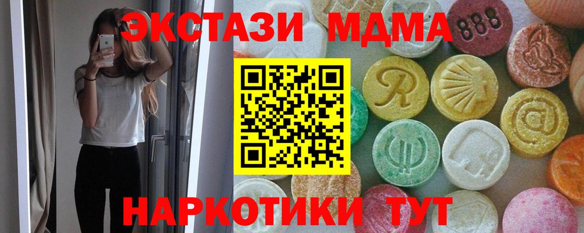 Героин Стрежевой