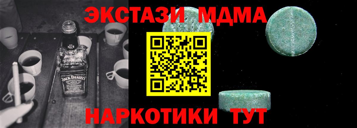Кокаин  ГАШИШ  Наркошоп  COCAIN  МЕФ кристаллы  Стрежевой  Марихуана  Вход с VPN  Гашиш 