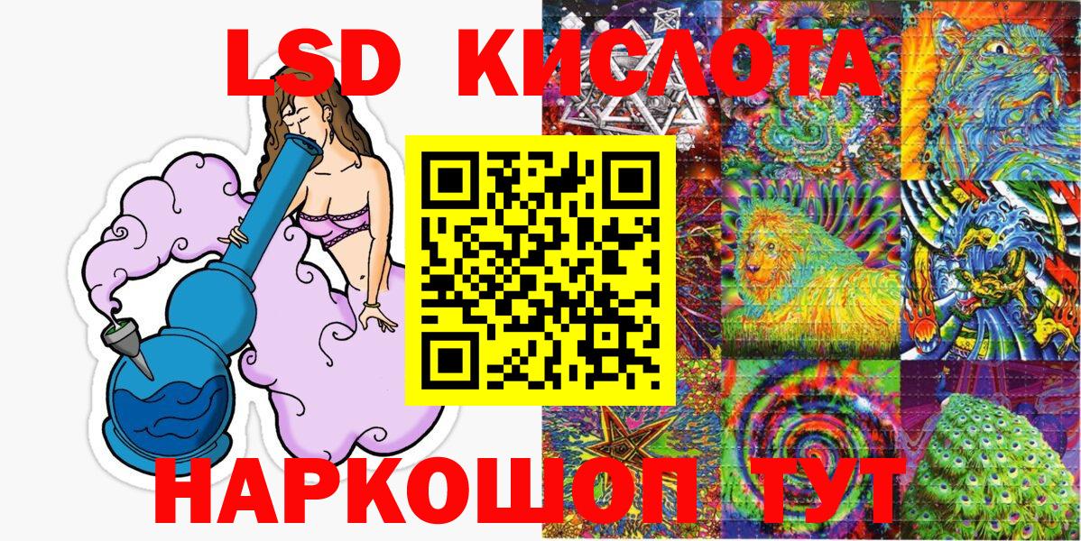 Марки 25I-NBOMe 1500мкг  Марки 25I-NBOMe 1500мкг  Вход с VPN  Стрежевой 