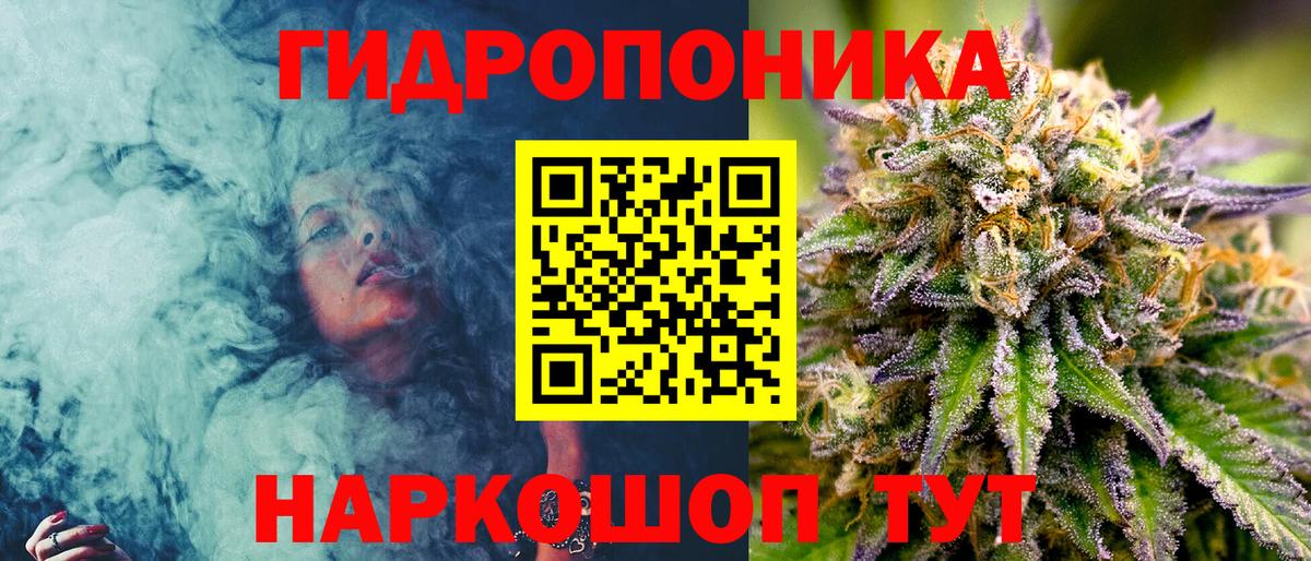 Марихуана THC 21% Стрежевой